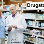 drugstore