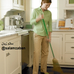 sweep the floor
