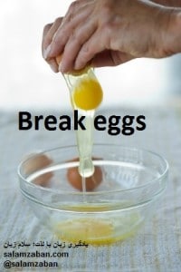 Break eggs